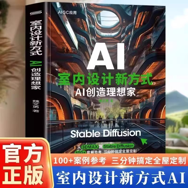 Interior Design With Ai - Cara Baru Desain Interior: AI Menciptakan