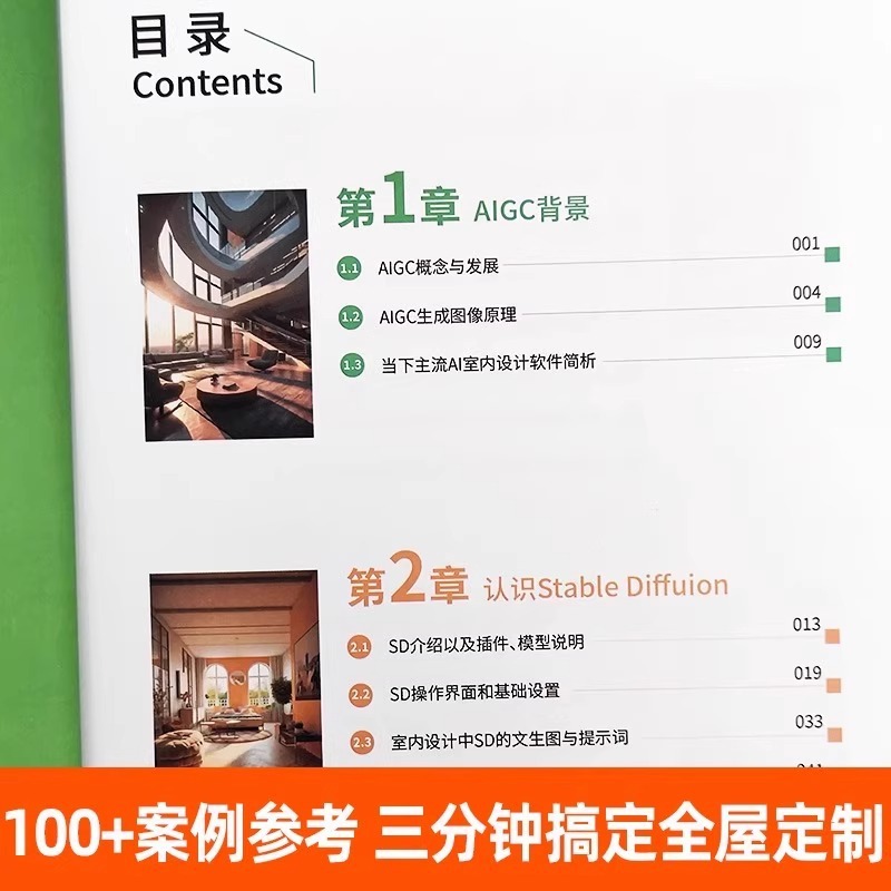 Cara Baru Desain Interior: AI  - Interior Design With Ai ulasan dan harga